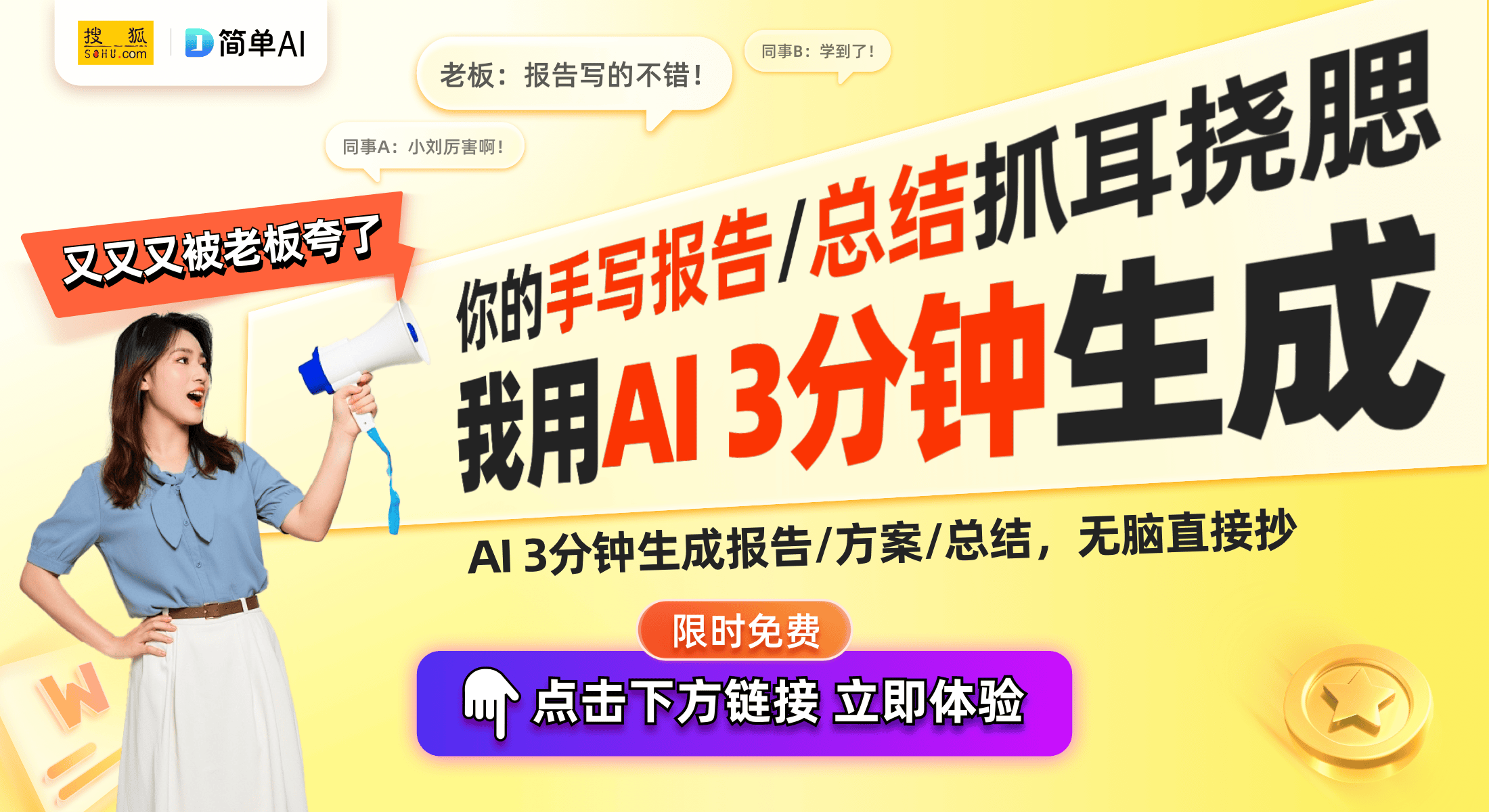 AG真人游戏第一品牌新款AYANEO Pocket S：29