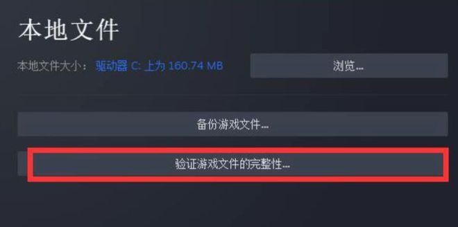 AG真人试玩平台steam进去错误代码进