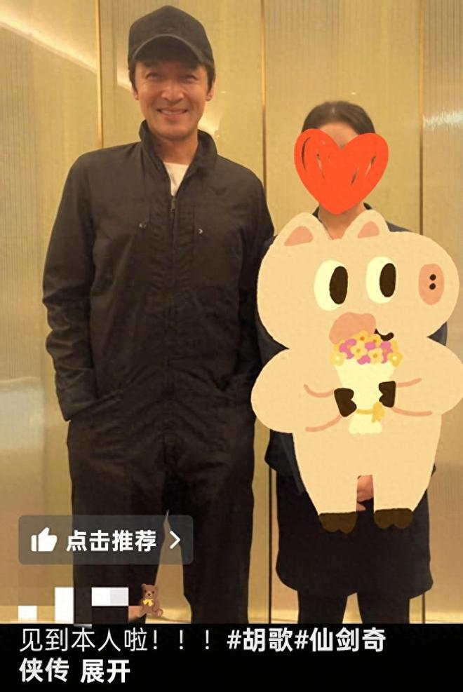 麻将胡了模拟器在线试玩胡歌现身上海偶遇本人又高又瘦变化大！4