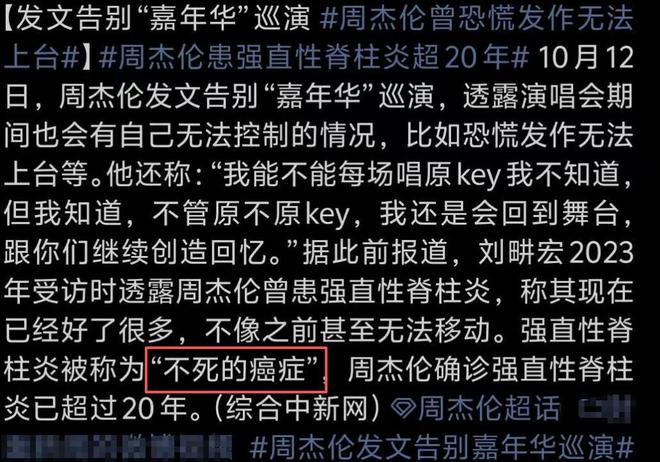 pg麻将胡了网站入口周杰伦更新动态戴着鸭
