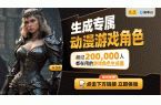 AG真人官方下载《最后生还者2》PC版震